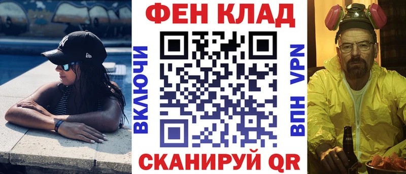 АМФ Розовый  Катав-Ивановск 