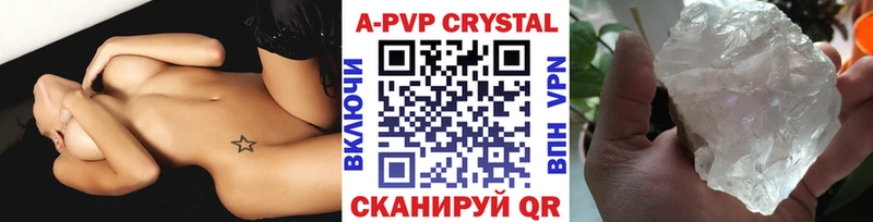 А ПВП VHQ  купить   Катав-Ивановск 