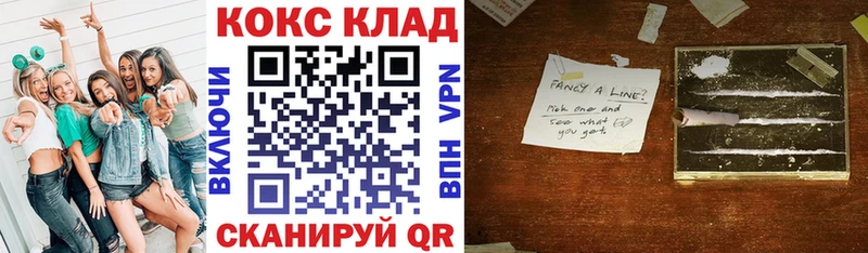 Кокаин 99%  где купить наркоту  Катав-Ивановск 