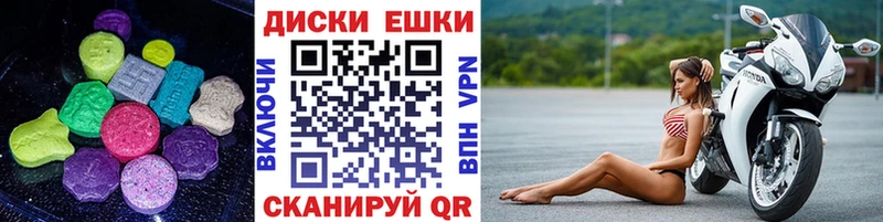 мориарти формула где продают МЕГА зеркало Катав-Ивановск Экстази mix