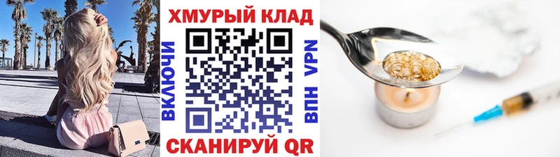 ГЕРОИН гречка  ссылка на мегу как войти  Катав-Ивановск 