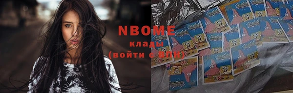 кокаин перу Белокуриха