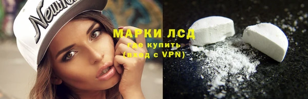 мяу мяу кристалл Белоозёрский