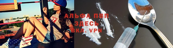 кокаин перу Белокуриха
