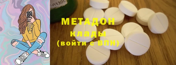кокаин перу Беломорск