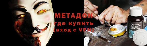 мяу мяу кристалл Белоозёрский