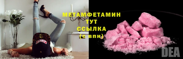 кокаин перу Беломорск