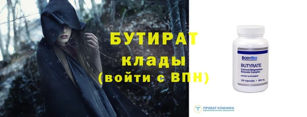 мяу мяу кристалл Белоозёрский