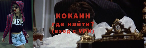 кокаин перу Беломорск