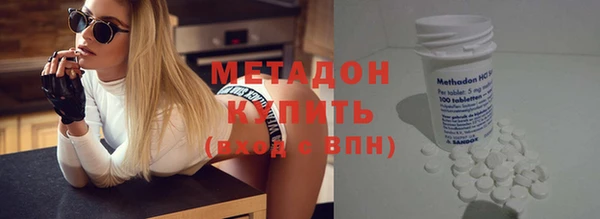 кокаин перу Беломорск