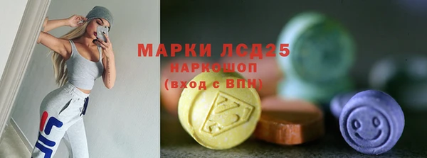 кокаин перу Беломорск