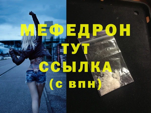 MESCALINE Тихвин