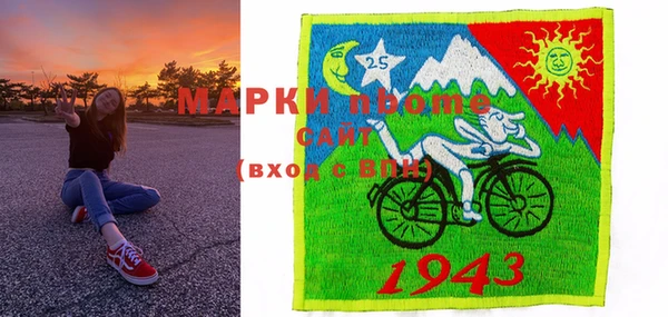 мяу мяу кристалл Белоозёрский