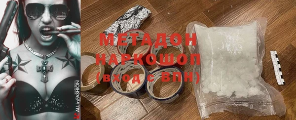 кокаин перу Белокуриха