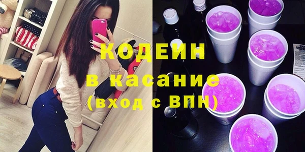 мяу мяу кристалл Белоозёрский