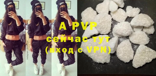 кокаин перу Белокуриха