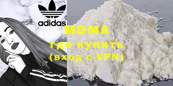мяу мяу кристалл Белоозёрский