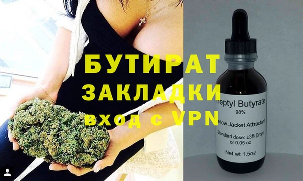 мяу мяу кристалл Белоозёрский