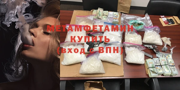 мяу мяу кристалл Белоозёрский