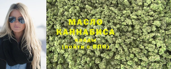 мяу мяу кристалл Белоозёрский
