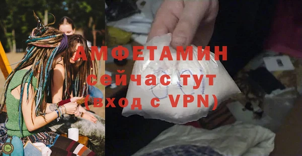 мяу мяу кристалл Белоозёрский