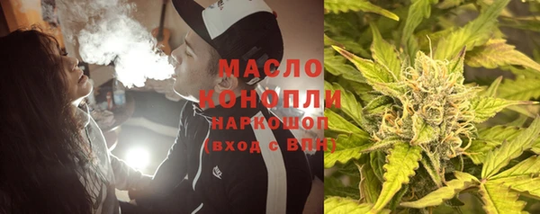 мяу мяу кристалл Белоозёрский