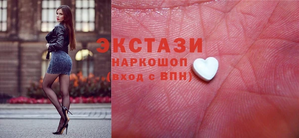 кокаин перу Беломорск