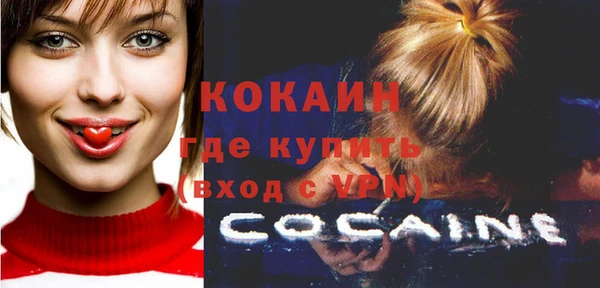 кокаин перу Белокуриха