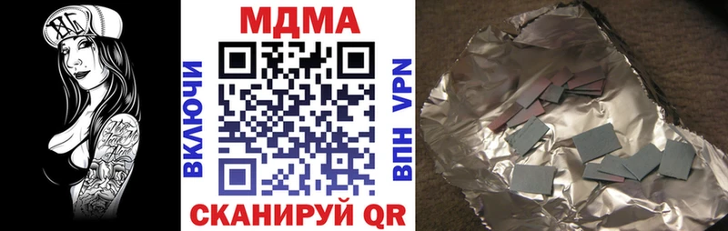 МДМА кристаллы  Катав-Ивановск 
