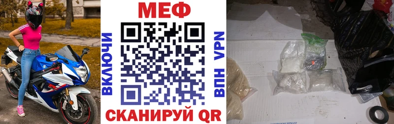 Меф кристаллы  магазин  наркотиков  Катав-Ивановск 