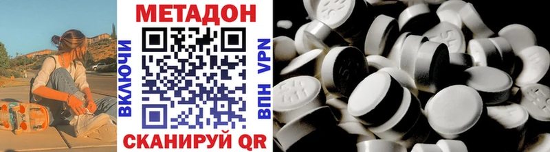 Метадон белоснежный  Катав-Ивановск 