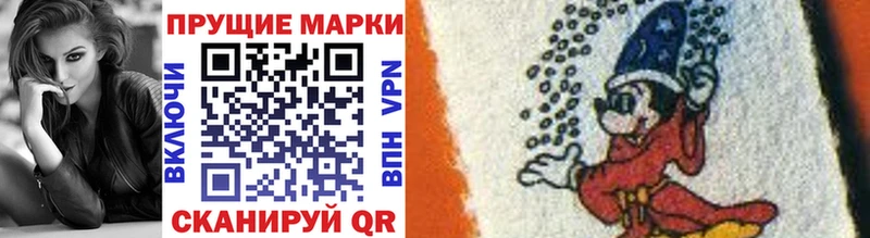 Марки 25I-NBOMe 1,8мг  блэк спрут как войти  Катав-Ивановск  сколько стоит 